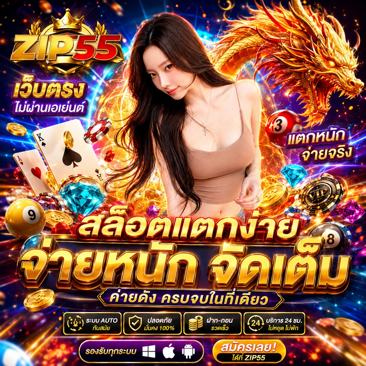 sretthi99chok1.store